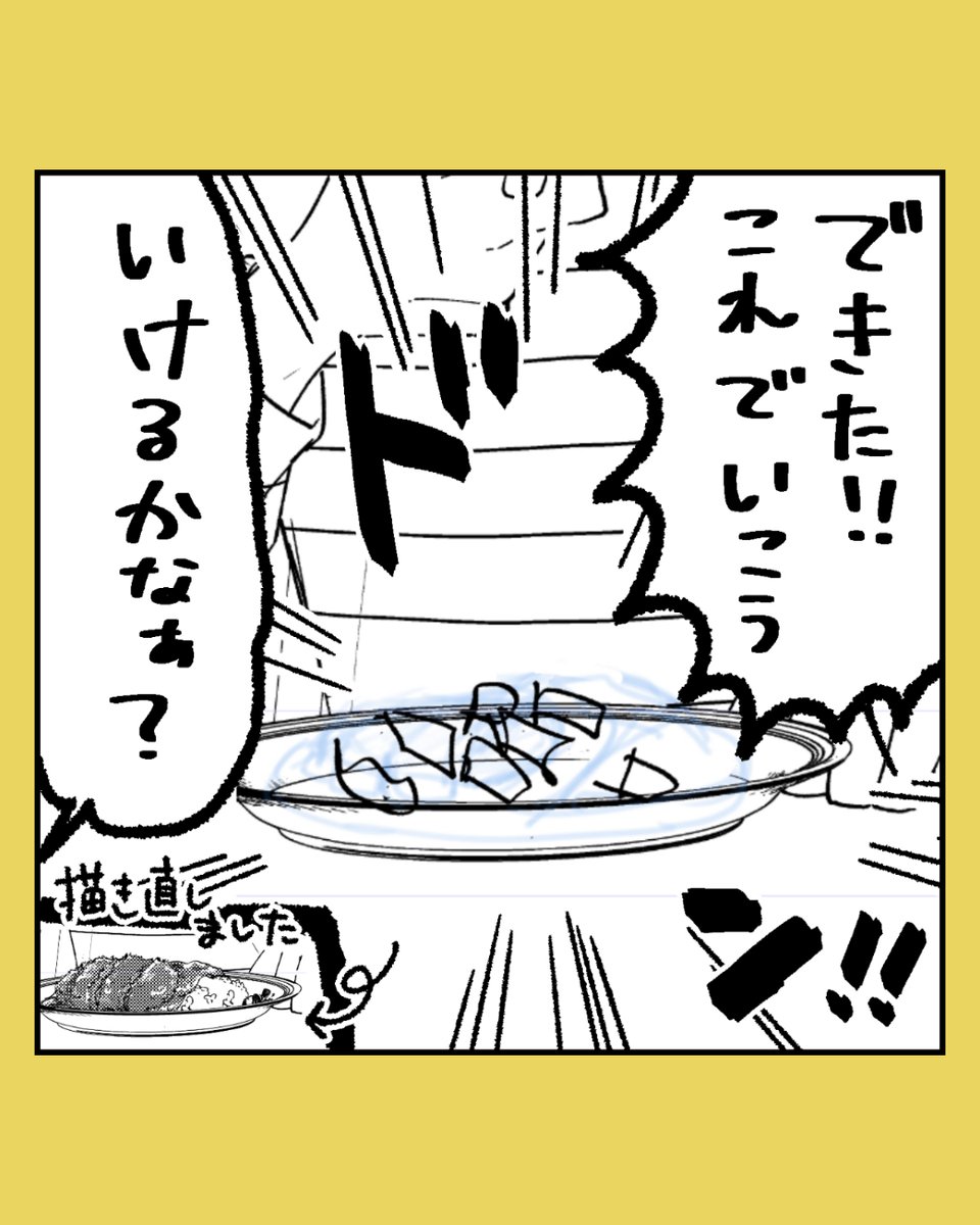 はじめてのアシスタント
#夫婦の日常 