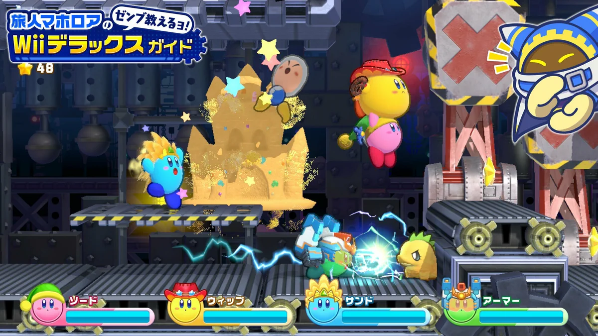 星のカービィ on X: 