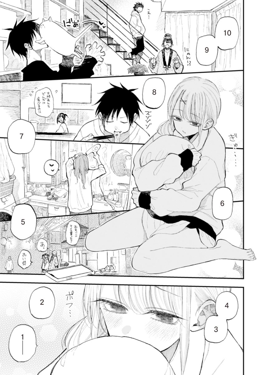 なつめとなつめ更新されました✨☺️

続きはこちら→ https://t.co/f68nQdPDkP 