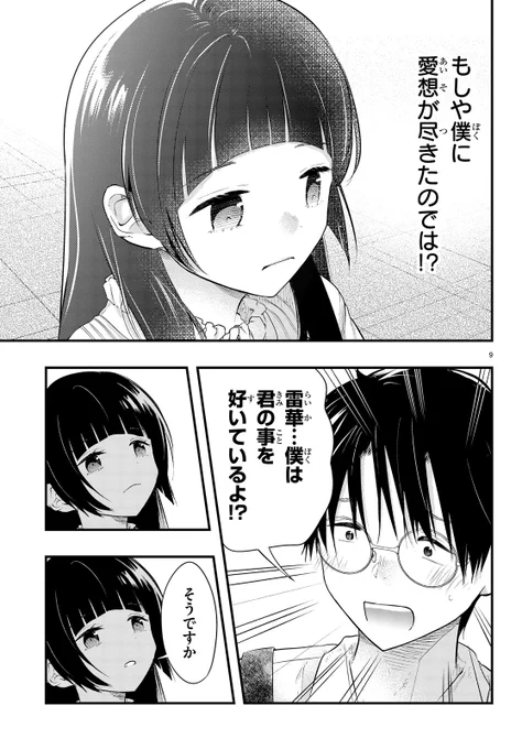 (3/5) 