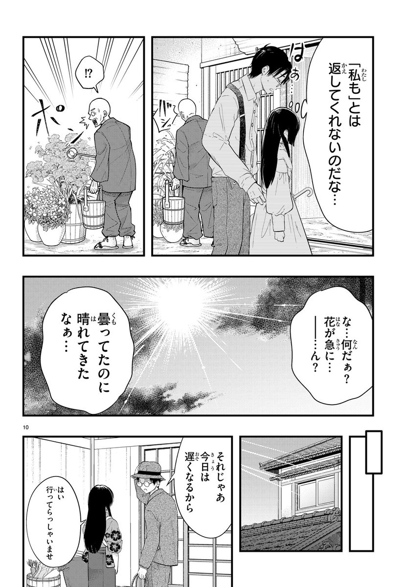 (3/5) 