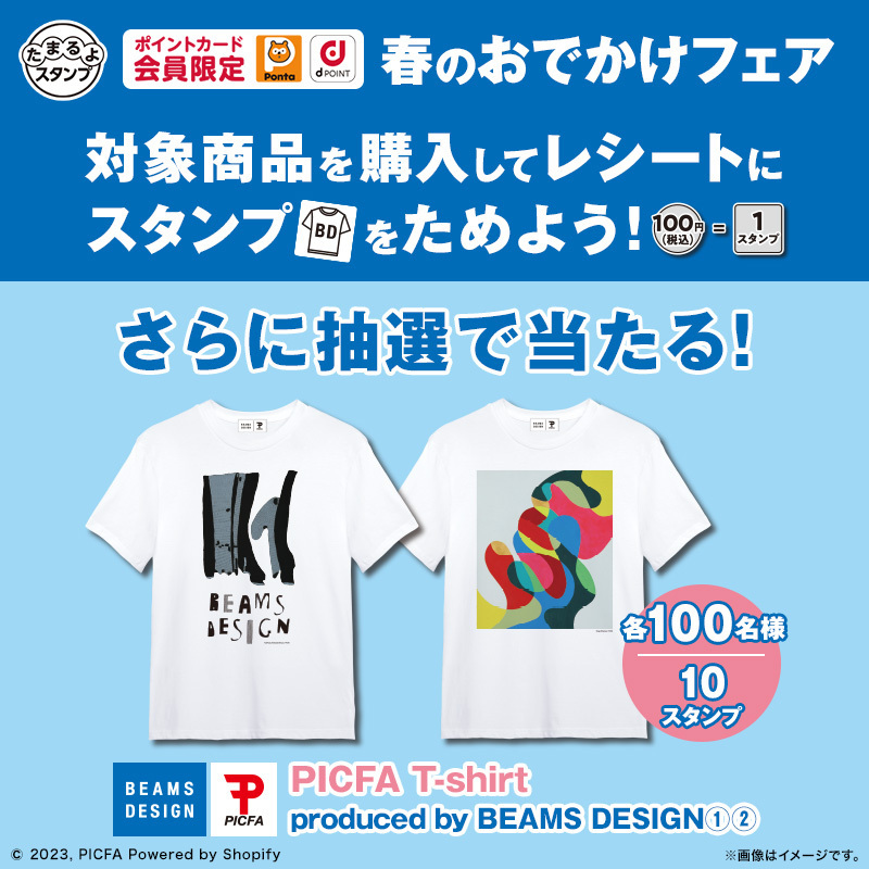けいおん! 景品当選Tシャツ けいおん! 景品当選Tシャツ 【公式通販】
