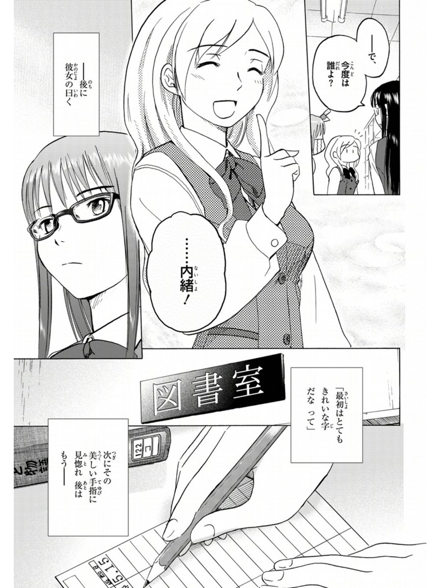 そしてこちら「ささめきこと」が各電子書籍でセール中ですヨロシクヽ('∀`)ノヨロシク
https://t.co/JlUc6UFBXr
https://t.co/RWqe3yxXhh
https://t.co/g3igqD352t
https://t.co/5S68gYPnMN
https://t.co/OB4jFv4CmZ
https://t.co/6uHPDfEYim
https://t.co/AhLNHTInOp