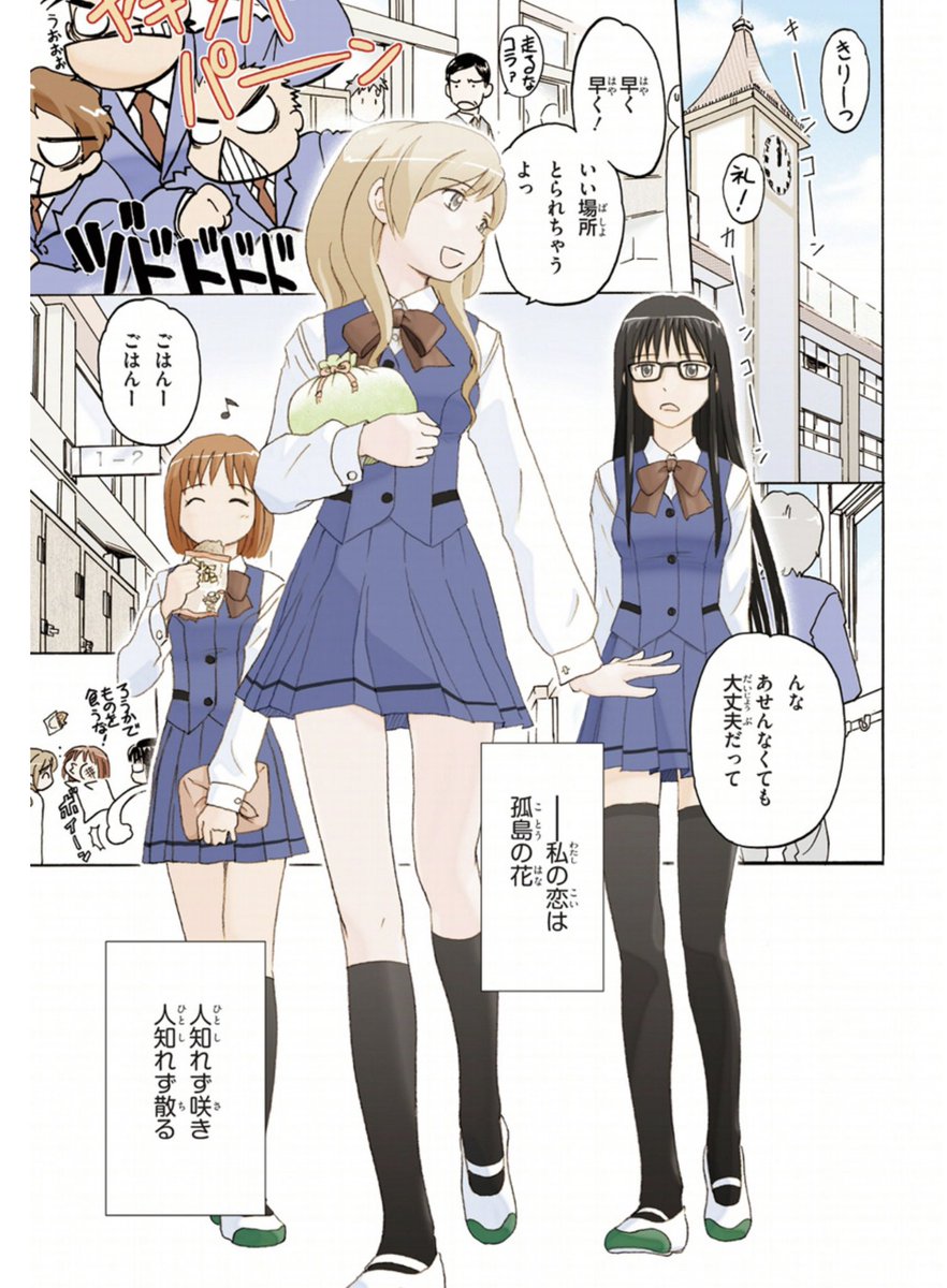 そしてこちら「ささめきこと」が各電子書籍でセール中ですヨロシクヽ('∀`)ノヨロシク
https://t.co/JlUc6UFBXr
https://t.co/RWqe3yxXhh
https://t.co/g3igqD352t
https://t.co/5S68gYPnMN
https://t.co/OB4jFv4CmZ
https://t.co/6uHPDfEYim
https://t.co/AhLNHTInOp