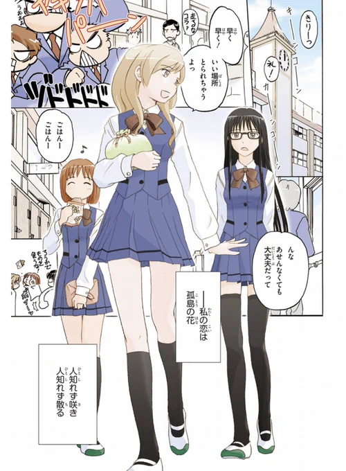 そしてこちら「ささめきこと」が各電子書籍でセール中ですヨロシクヽ('∀`)ノヨロシク
 https://t.co/JlUc6UFBXr
 https://t.co/RWqe3yxXhh
https://t.co/g3igqD352t 
https://t.co/5S68gYPnMN 
https://t.co/OB4jFv4CmZ 
https://t.co/6uHPDfEYim 
https://t.co/AhLNHTInOp 