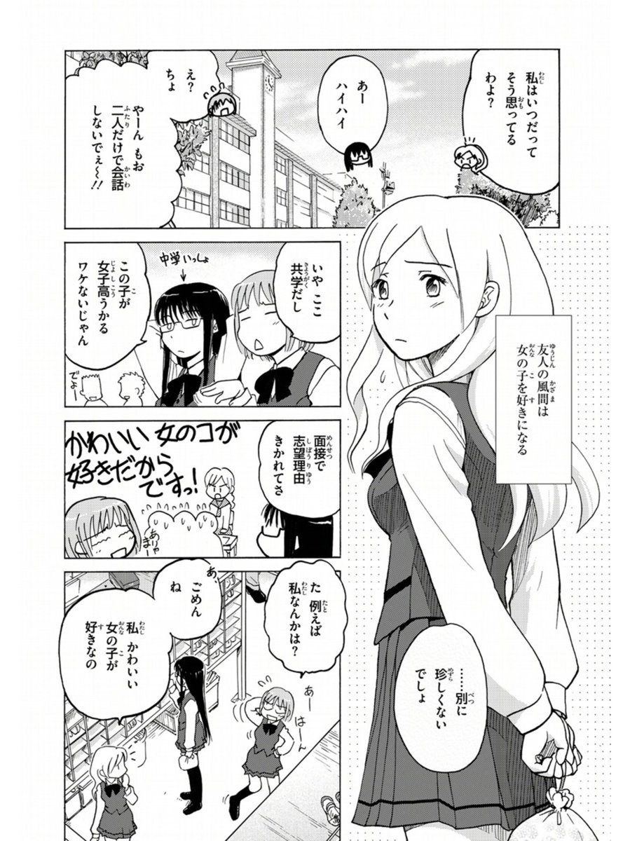 そしてこちら「ささめきこと」が各電子書籍でセール中ですヨロシクヽ('∀`)ノヨロシク
https://t.co/JlUc6UFBXr
https://t.co/RWqe3yxXhh
https://t.co/g3igqD352t
https://t.co/5S68gYPnMN
https://t.co/OB4jFv4CmZ
https://t.co/6uHPDfEYim
https://t.co/AhLNHTInOp