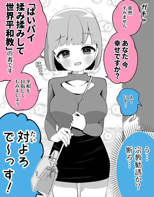 玄関開けたらいてほしい人 