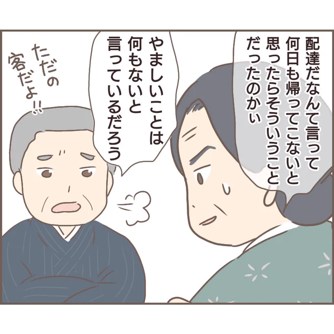 (2/2) 