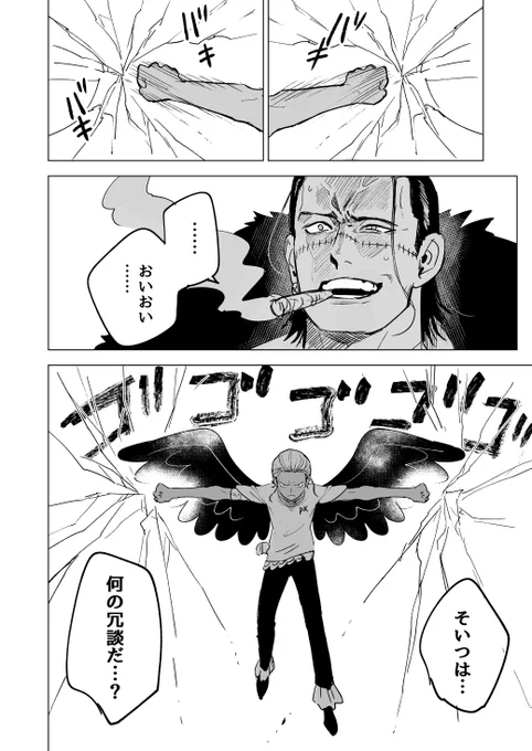 沢山考察されてるんだろうけど。
幼子兵器鰐が対だいる用ならこの能力が一番掘り下げやすいよねと思いつつ、
てぃーちが持っててそっち側の戦闘で沢山見せ場がありそうなのに二人目出すか?という疑問も持ち。
わからん。 