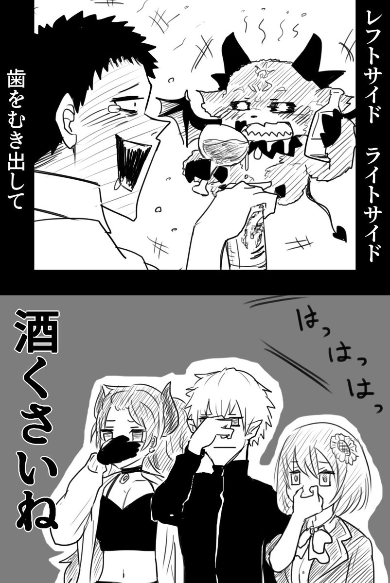@channu_710 3000人おめでとうございます!
やしでびとか雑キ好きとしていつも楽しく見させてもらってます!
いつぞや描いたKINGパロに付随したものですが、チャンヌさんの絵柄で酒呑んでるところが見たいというだけのアレです
今後も陰ながら応援させていただきます✨ 