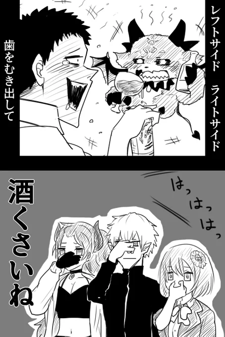 @channu_710 3000人おめでとうございます!
やしでびとか雑キ好きとしていつも楽しく見させてもらってます!
いつぞや描いたKINGパロに付随したものですが、チャンヌさんの絵柄で酒呑んでるところが見たいというだけのアレです
今後も陰ながら応援させていただきます✨ 