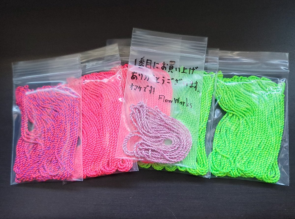 Mikeneko6lock's tweet image. #FlowWorks
FlowWorksさんのストリング届きました😄実物見ても可愛い色でとても良い☺️
少し固めではあるけど飛びもいいし、滑りもいいのであとは使い倒すだけ👍

あとオマケの袋に一言あって、こういう細かい心遣いが本当に嬉しい🤗(絶対に欲しかったから販売時間に張り付いてたけど1番だったのねw)