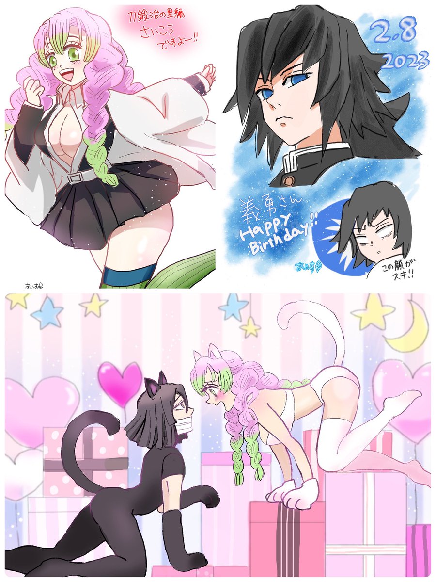 今月描いた絵を晒そう

短いわりにバレンタインや猫の日などイベントの多い月だった二月… しの誕が描けなかったのがちょっと残念だった 