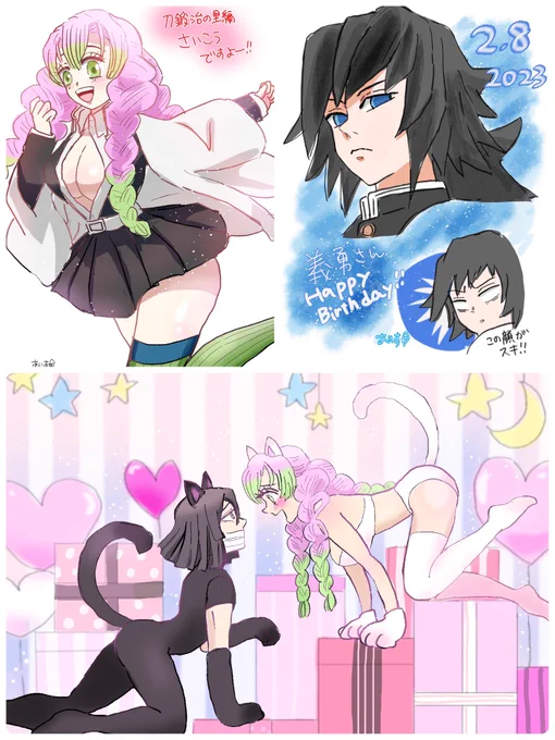 今月描いた絵を晒そう

短いわりにバレンタインや猫の日などイベントの多い月だった二月… しの誕が描けなかったのがちょっと残念だった 