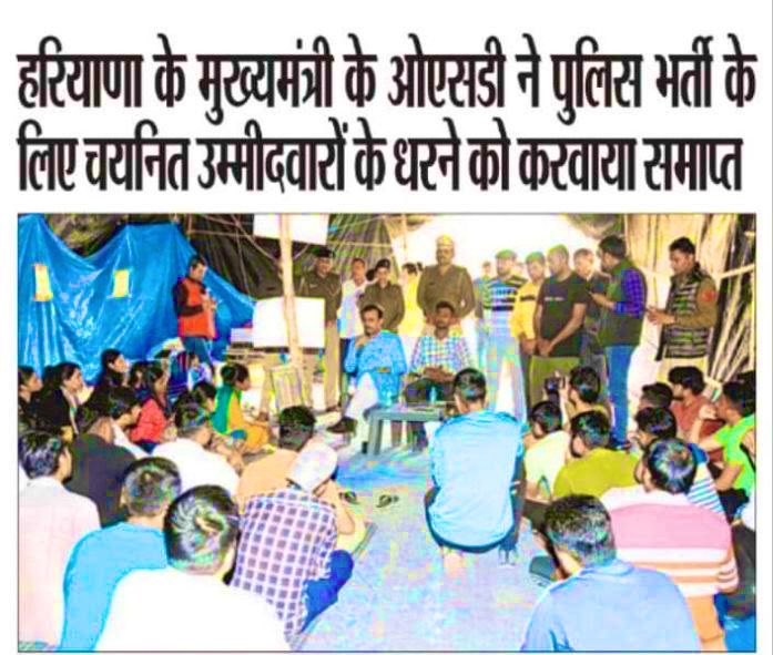 deepak_chahal_w's tweet photo. OSD साहब,
पता नहीं आप तक हमारी बात पहुंच रही है या नही लकिन हम 6600आपके दिए आश्वासन को सच मान ट्रेनिंग की सारी तैयारियां कर चुके है।

आपने कहा था कि आप #बेरोजगार_हवलदार नहीं रहोगे जल्द ट्रेनिंग सेंटर जाओगे!

कब होगी sir हमारी जोइनिंग?

#Day_12

@jawaharyadavbjp
@cmohry @mlkhattar https://t.co/y10RZ4ZH8m