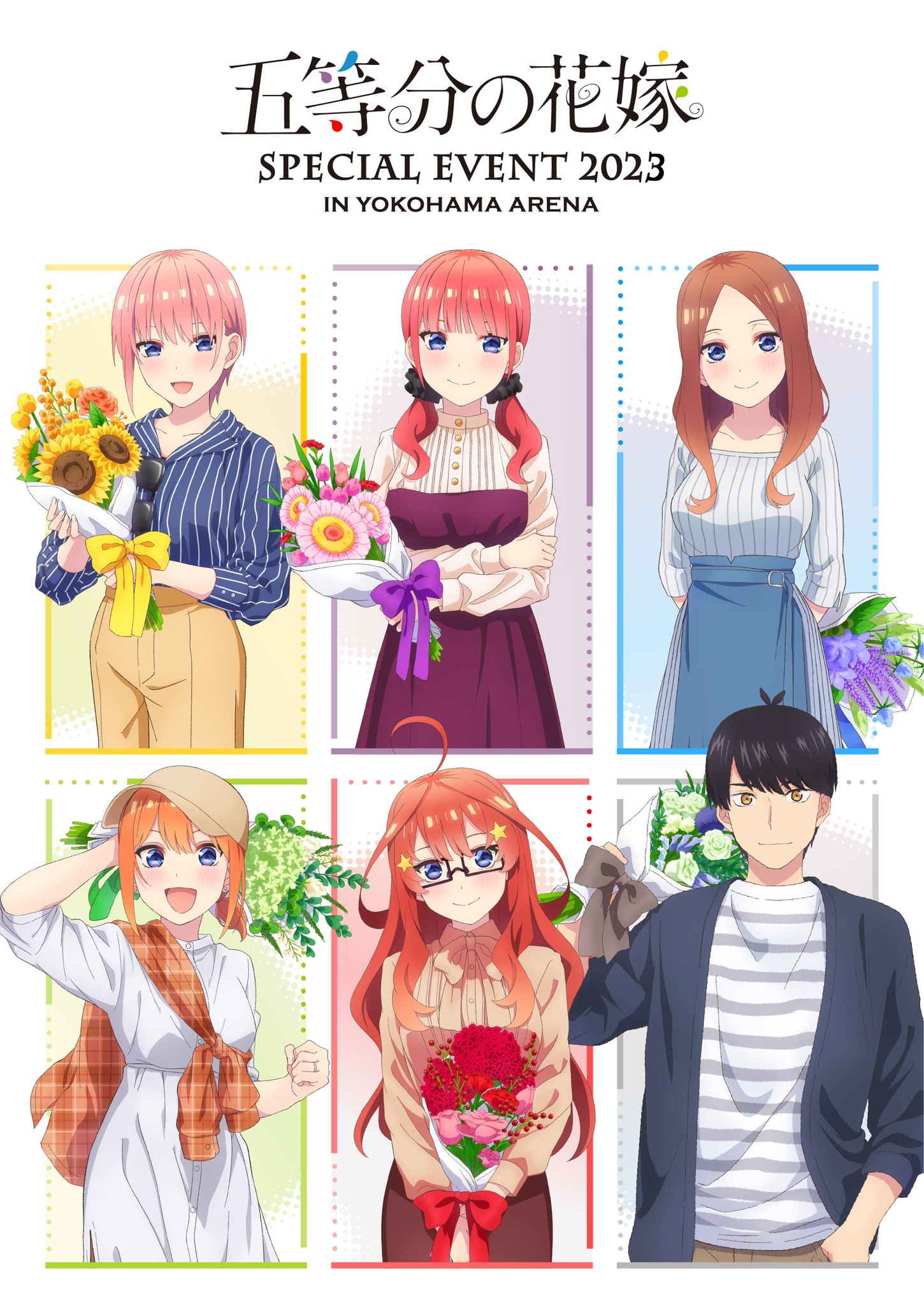 Welcome to SPRING ANIME 2023 We haue Quintessential An idol anime  quintuplets 2.0 (Cute and funny)