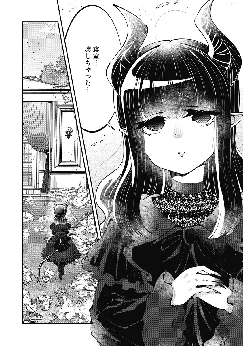 タクヘイ先生『黒竜姫と白執事』本日より連載開始です。本作は毎週土曜更新予定、お楽しみに! 無料第1話→https://comic-fuz.com/manga/viewer/42145 作品ページ→