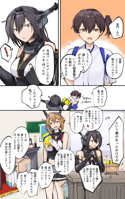 #今月描いた絵を晒そう 