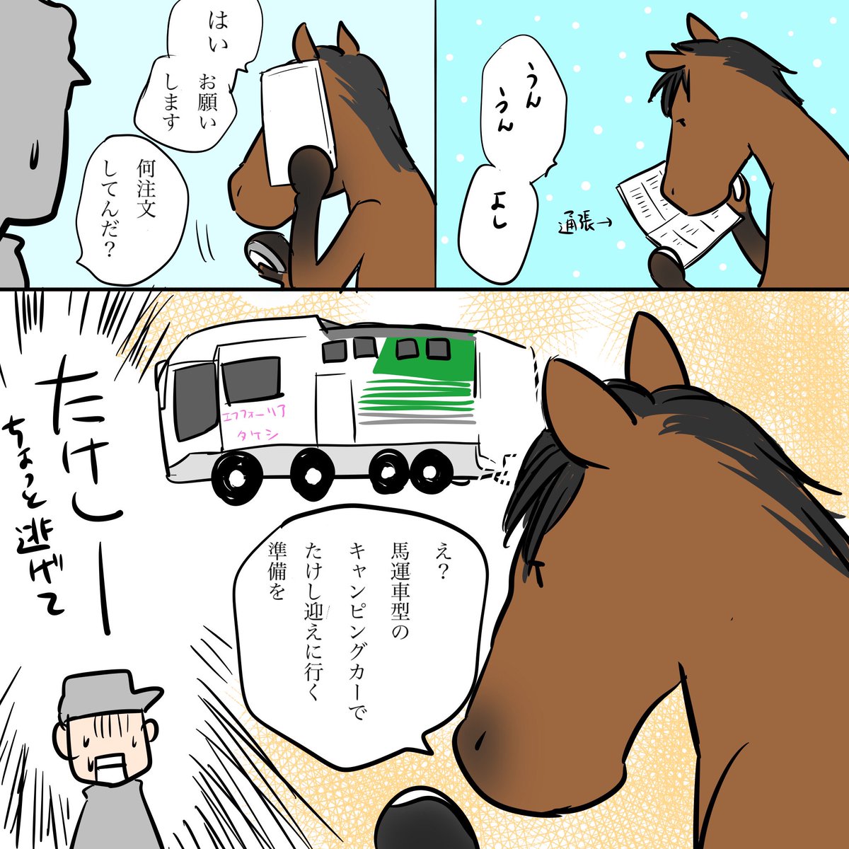 #今月描いた絵を晒す

①
リプに続くよー 