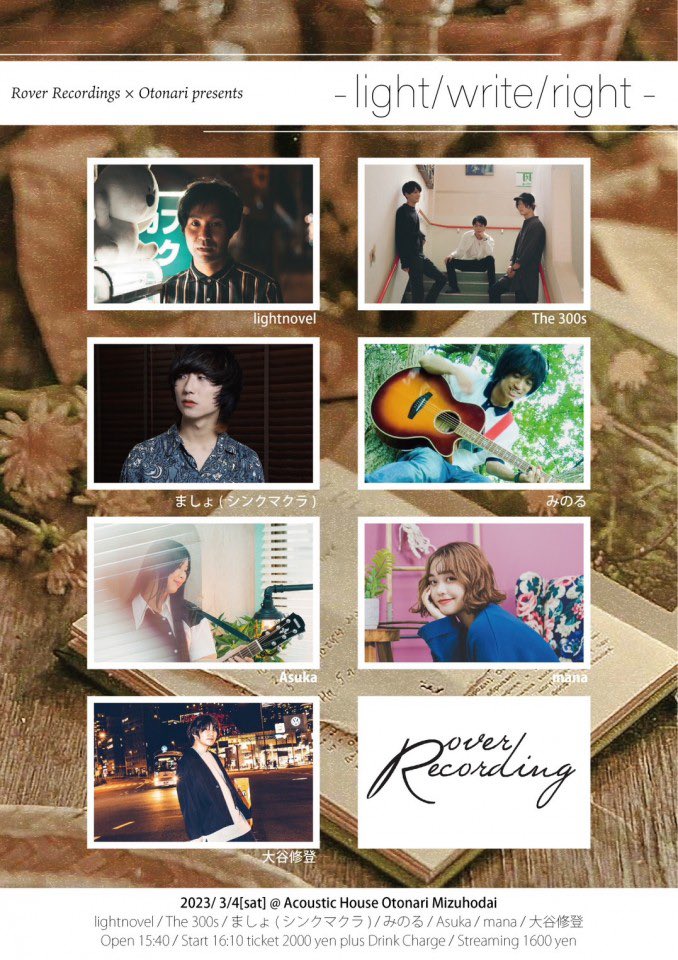 ついに本日です!!(^^)
会場に向かえない方は配信でクラップユアハンズできたら嬉しいです(((o(*゚▽゚*)o)))
まだチケット間に合います!
本日もよろしくお願いしますー!!!o(>▽<)o゛