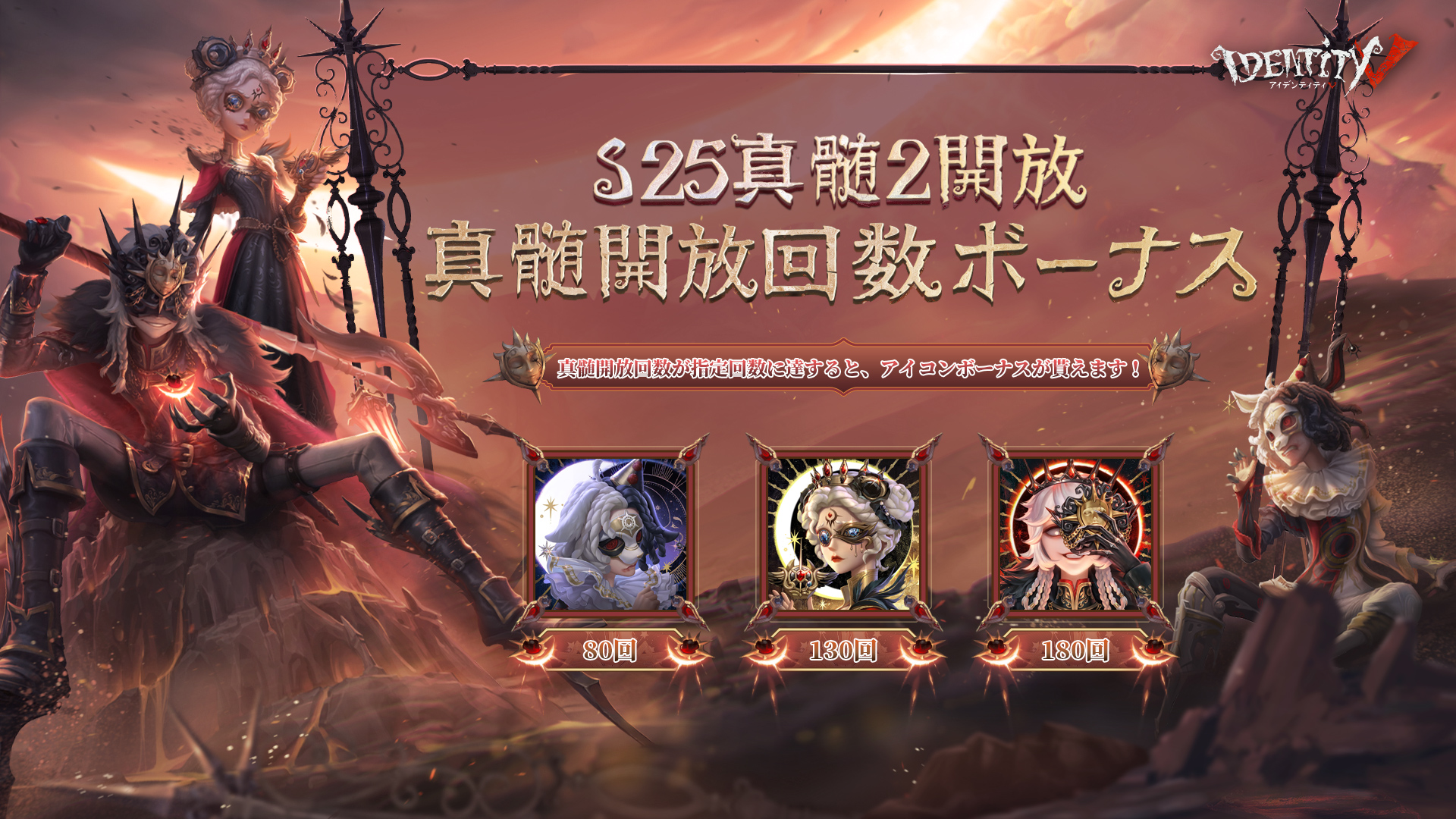 第五人格 イタカ ぺたりんず 第五人格 スイパラ ぺたりんず 夜の番人 イタカ ぬいぐるみ ぬい