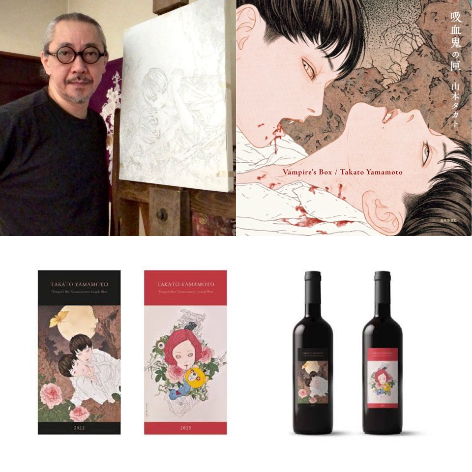 本日28日19時〜／ 【Instergram ライブ配信イベント】#山本タカト