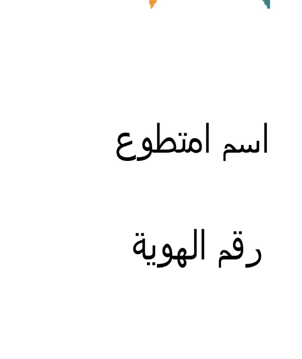 Cosmoraay's tweet photo. المصمم عسيري https://t.co/my2F0SFdUq