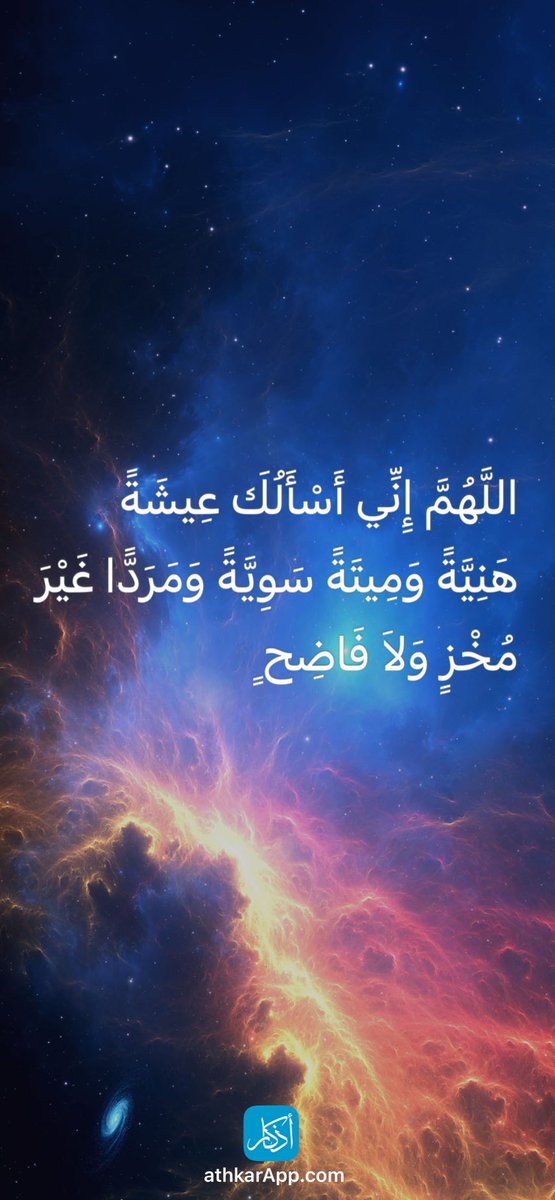 Ali Nabel (@alinabe77637169) on Twitter photo 