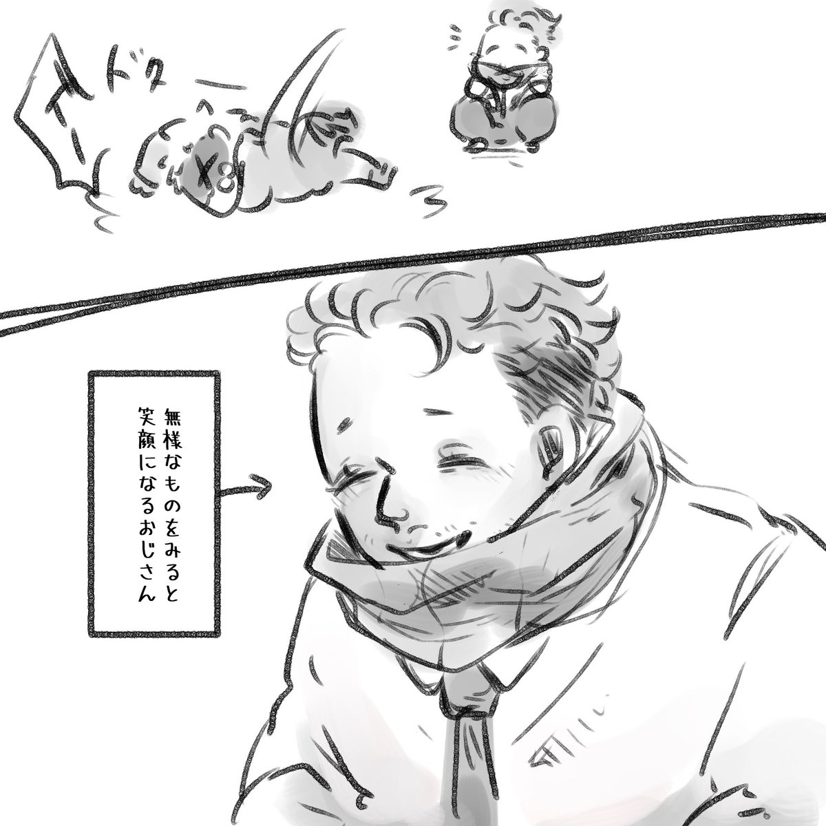 ジャンボリ致命的失敗のイダ

 #しらをの本屋さん 