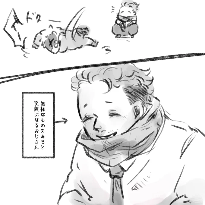 ジャンボリ致命的失敗のイダ

 #しらをの本屋さん 