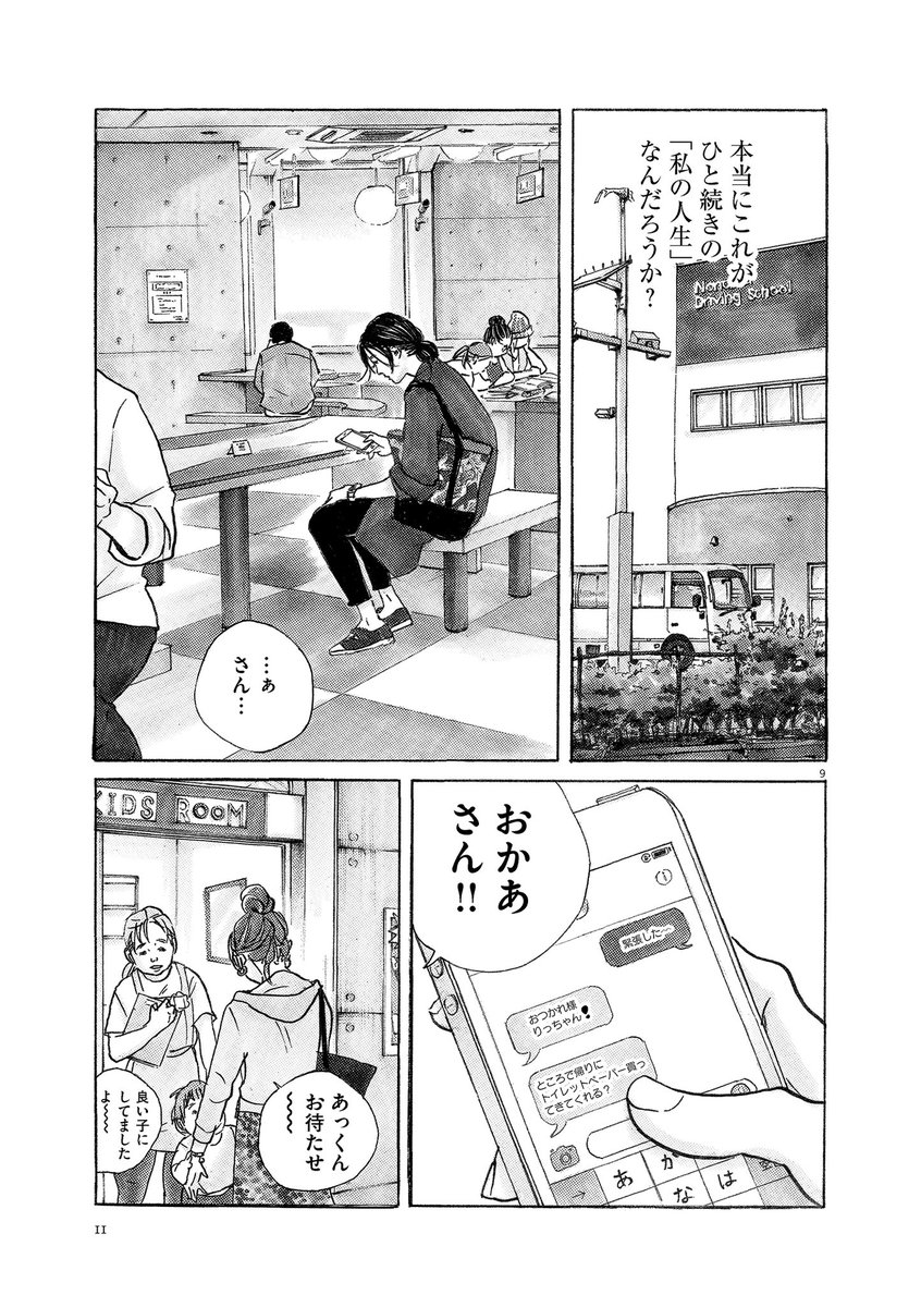(2/11) 