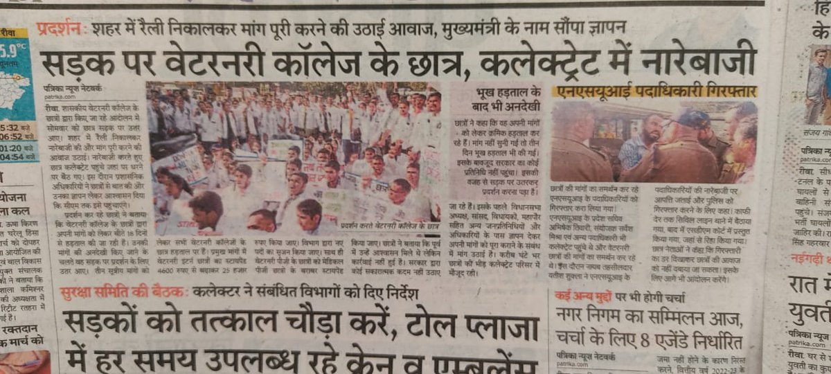 Sakshig78687009's tweet photo. #increaseMPvetStipend
#VetStandUnited
#मध्यप्रदेश_शासन_होश_में_आओ
@ChouhanShivraj 
@narendramodi
@drnarottammisra 
@JagdishDevdaBJP 
@rshuklabjp 
@presidentVCI https://t.co/GO3mEcMmar