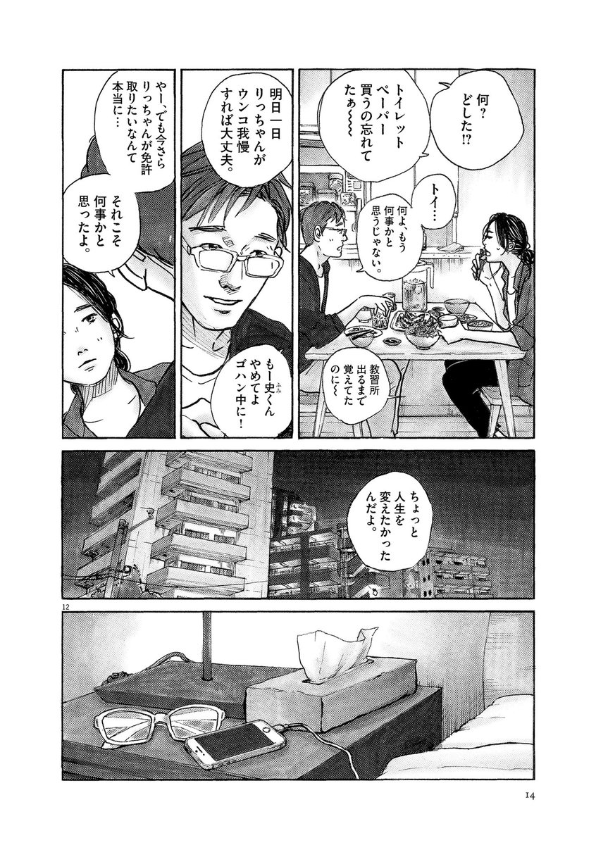 (3/11) 