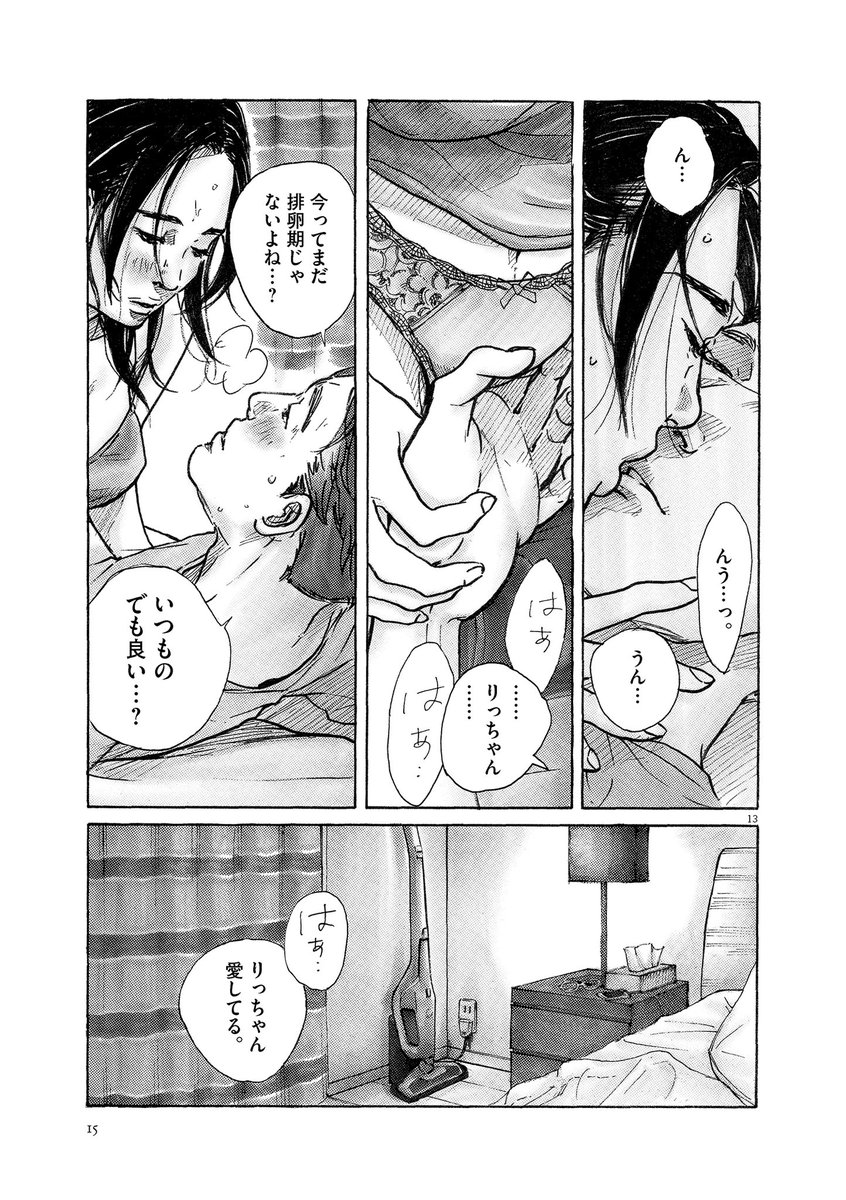 (3/11) 