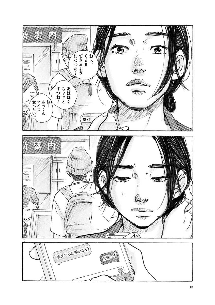 (3/11) 
