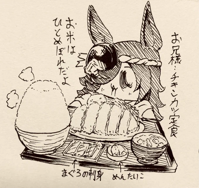 お昼ごはん 