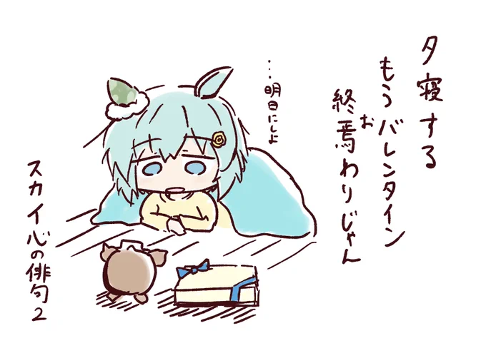 ウマとぼざろをかいた
#今月描いた絵を晒す 