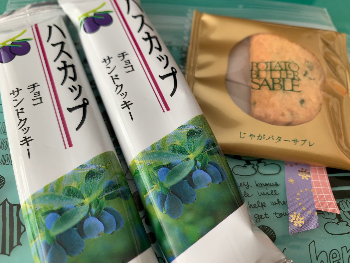 kino6375's tweet photo. 今日のおやつ🍪は頂いたお菓子😋
#soundpark が個人的忘れられない会になった話😊
・あいさんのピアノがヤバすぎ!
(語彙力‼︎ファンになりました)
・信ちゃんのベース、弾き方も何も変わってないのに音色が変わった瞬間を目撃👀‼︎(目標が一つ増えた)
この2つは一生忘れない。 https://t.co/ei5w2xfwtt