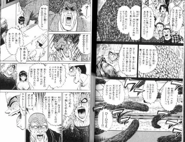 蛆虫食は個人的にはジャン読んで以来珍味としては一度食べてみたかったけど、一般の需要は無さそう 