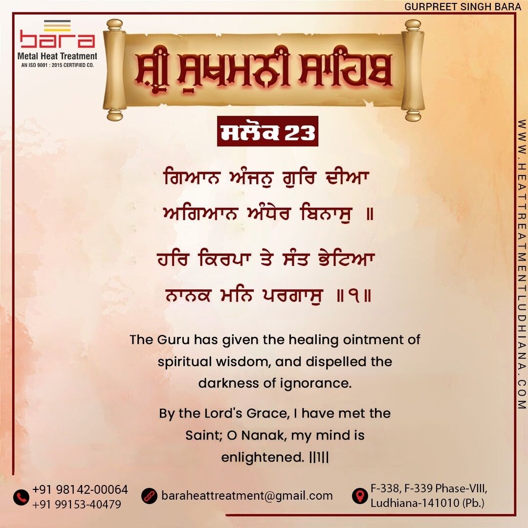 Good morning 
#goodmorning #tuesday #TuesdayMotivation #tuesdaythoughts #goodvibes #goodvibesonly #gurbanishabad #gurbaniquotes #gurbani