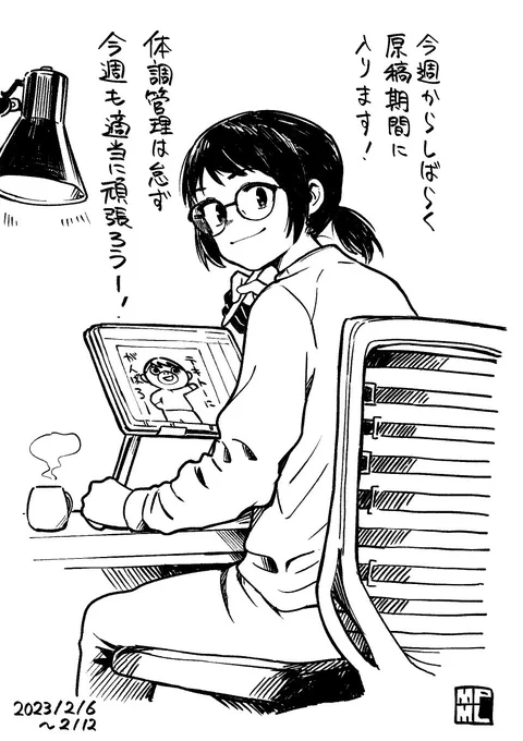 #今月描いた絵を晒そう 
毎週月曜朝の適当に頑張ろうシリーズ。2月分です👓原稿期間なのでいつもより少なめ! 