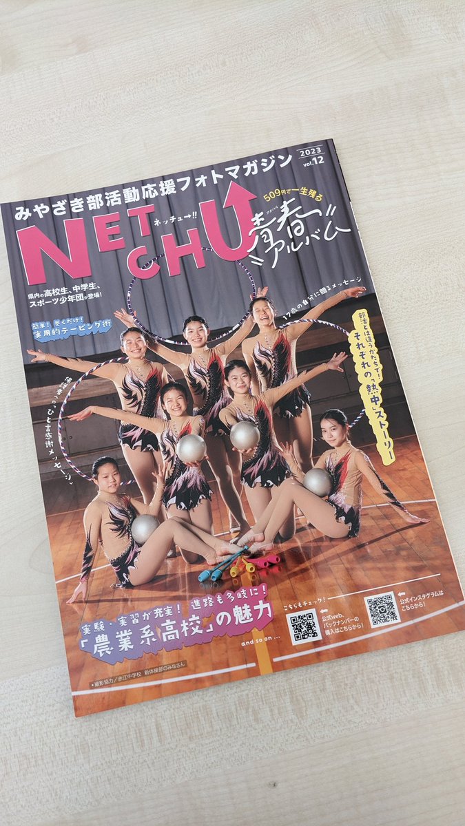 daidougeidou's tweet photo. ネッチュー!
#NETCHU https://t.co/nKgBGUdQlp