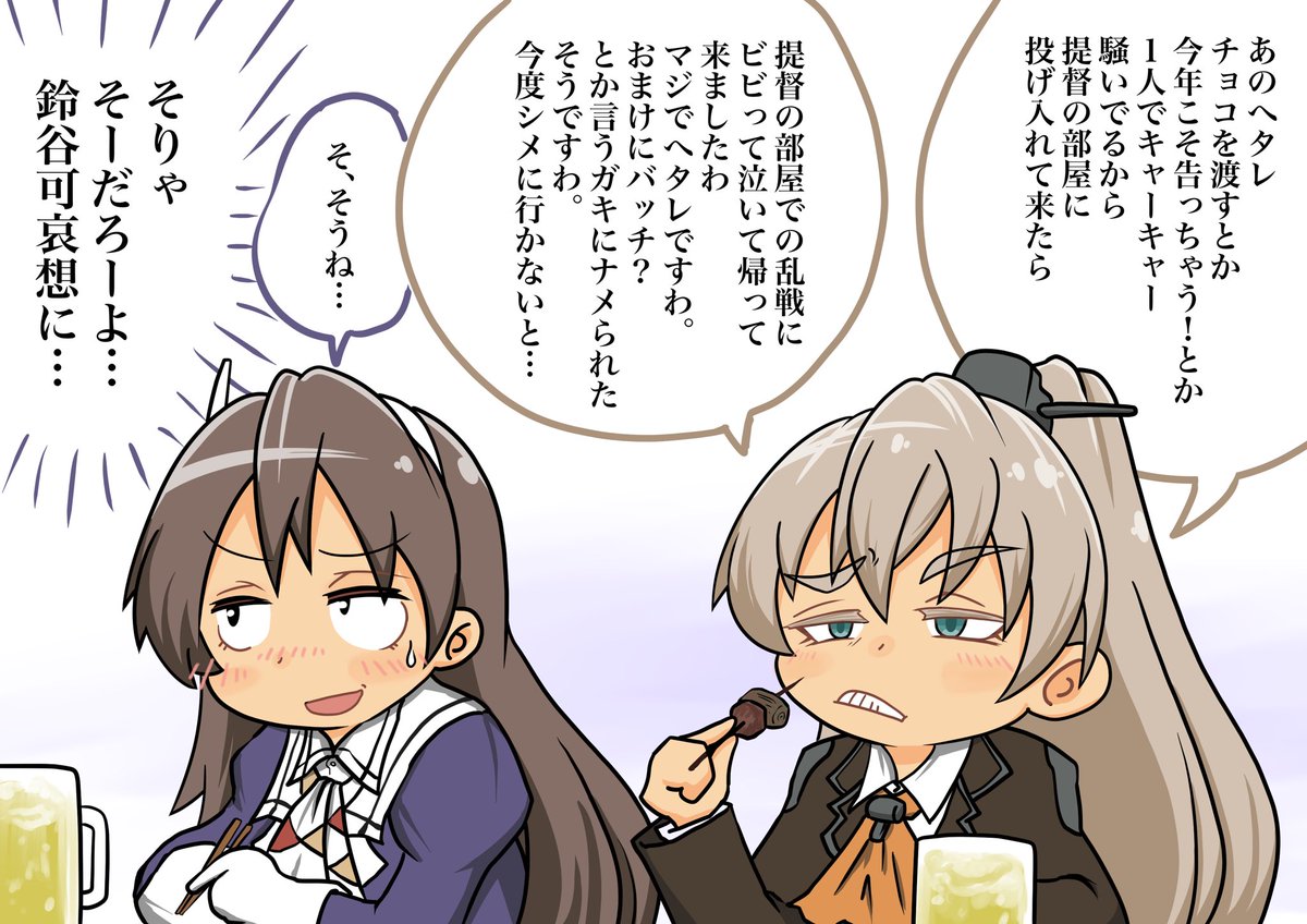 #今月描いた絵を晒そう
艦これだけど、個体差鈴谷がインパクトあったみたい 