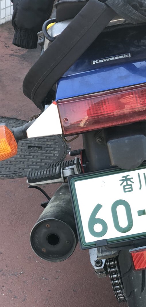 GPZ900RtypeA6's tweet photo. 登録完了！

軽く流して帰るか https://t.co/cNOe4GYKC9