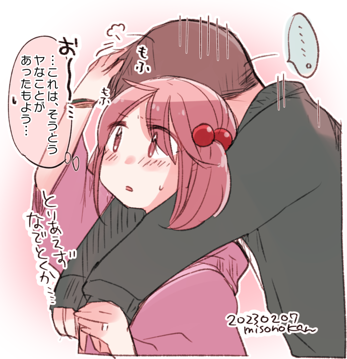 #今月描いた絵を晒そう てことで一部をランダムに…節分にねこにバレンタインにといろいろありましたネ あと同人誌も出したぜ! 