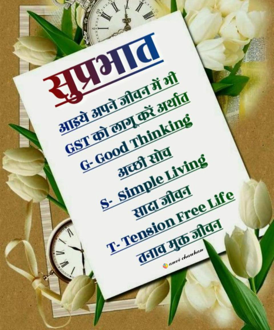 Chandresh Jogi (@chandreshjogi) on Twitter photo 