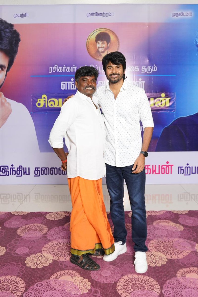 MuruganSkfc's tweet photo. இன்று பிறந்தநாள் காணும் எங்கள்  அன்புக்குரிய அண்ணன் சேலம் மாவட்ட சிவகார்த்திகேயன் நற்பணி இயக்கத்தின் மாவட்ட தலைவர் பாசத்துக்குரிய அன்பு அண்ணன் திரு.S.M.தயாளன் 
அண்ணன்  அவர்களுக்கு இனிய பிறந்தநாள் நல்வாழ்த்துக்கள் 💐🎂💥🥳  @SMDHAYALAN @salemskfc_offl https://t.co/IkmiVo92RY
