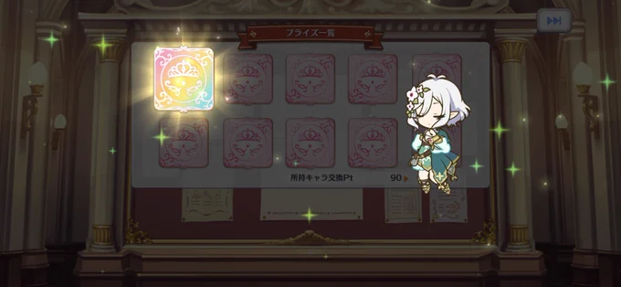 プライズでコゥコロ賞もでた〜 