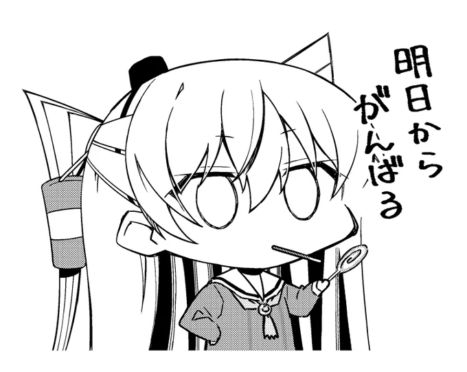 今日仕事なしということになりませんかね???? 