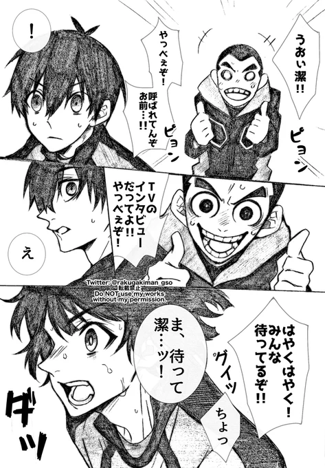 seisパートといいつつseさんがあまりいない全方向矢印向けられてる41のseis。

(※オメガバ) 